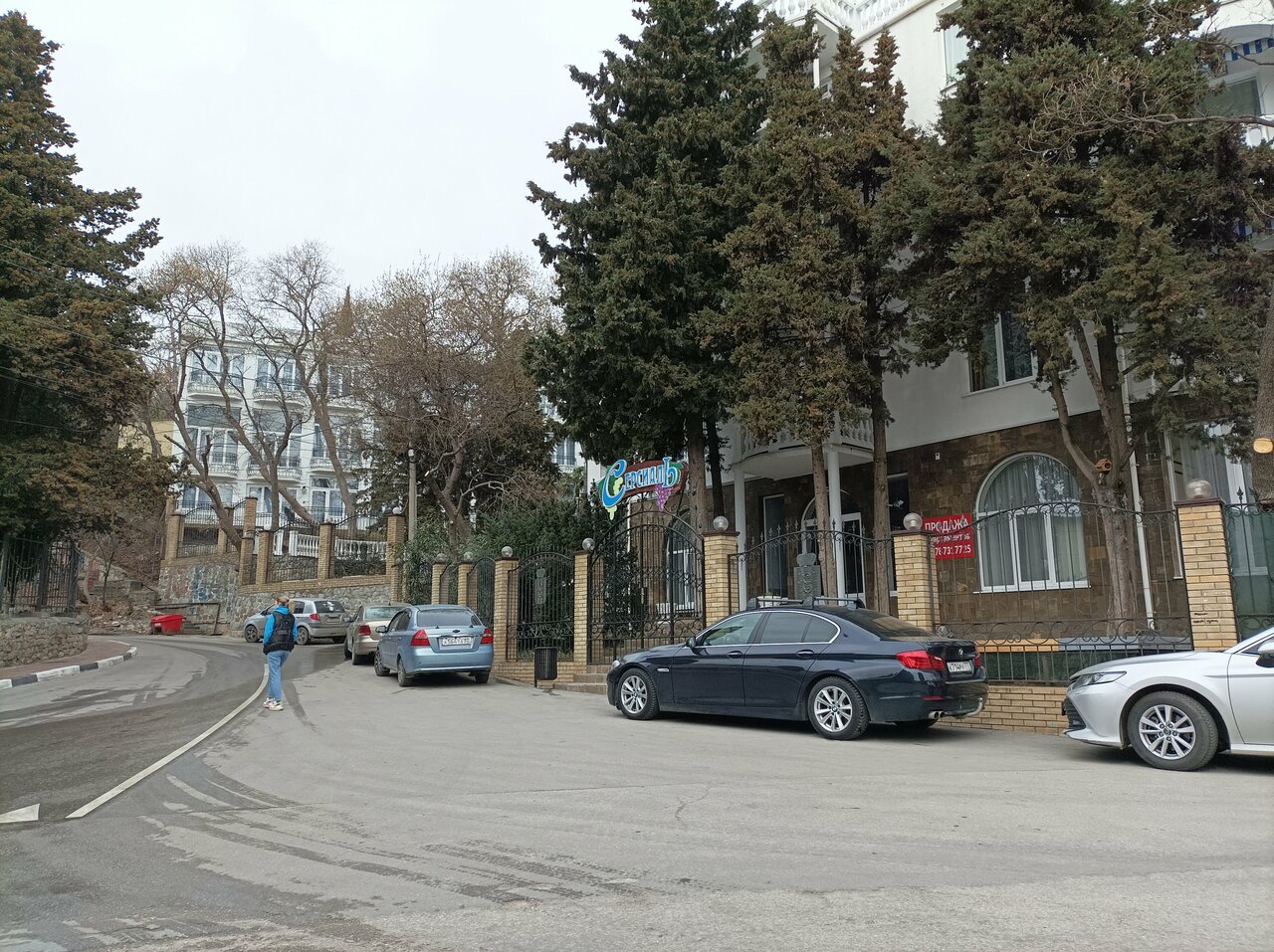 Гостиница Серсиаль Алупка-252