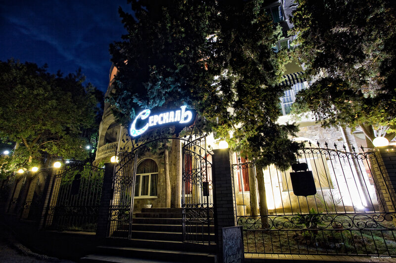 Гостиница Серсиаль Алупка-28