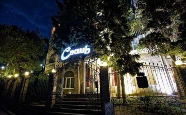 Гостиница Серсиаль Алупка-127