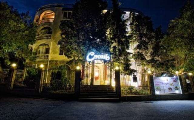 Гостиница Серсиаль Алупка-98